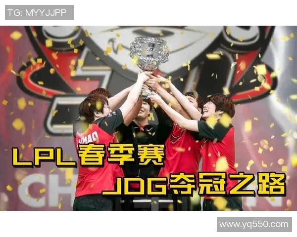 JDG团队协作展现无与伦比的默契与实力助力夺冠之路