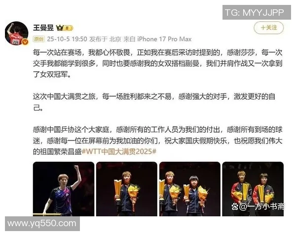 杭州乒乓球队逆袭之旅揭秘大满贯背后的奋斗与荣耀