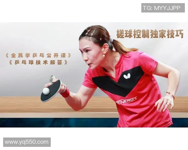 王磊独家分享乒乓球技巧与心得体会助你提升球技的秘密之道