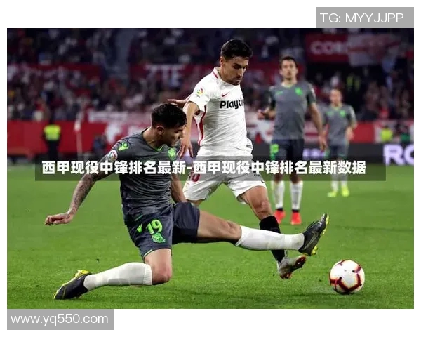 西班牙足球明星现状揭秘谁在为西甲争光 西班牙足球明星现状揭秘谁在为西甲争光