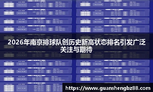 beat365